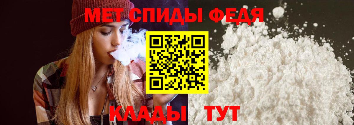 АМФ  Вход с VPN  Чебаркуль  АМФЕТАМИН  Амфетамин Premium 