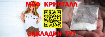 MESCALINE Лесосибирск