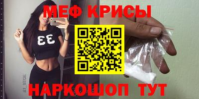 СК Кунгур