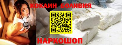 MESCALINE Лесосибирск