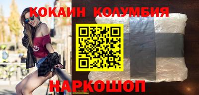 бошки Ливны