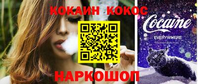 бошки Ливны