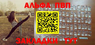бошки Ливны