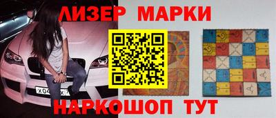 MESCALINE Лесосибирск