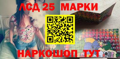 MESCALINE Лесосибирск
