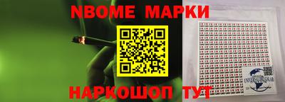 MESCALINE Лесосибирск