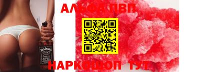 марихуана Ликино-Дулёво