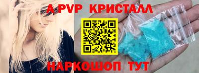 СК Кунгур
