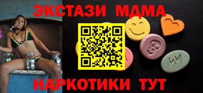 мяу мяу мука Кумертау
