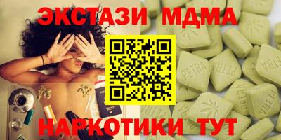 СК Кунгур
