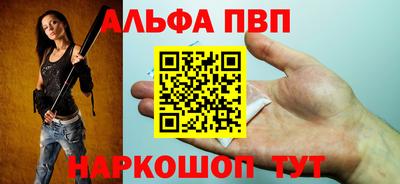 мяу мяу мука Кумертау