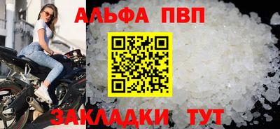 мяу мяу мука Кумертау