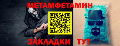 СК Кунгур