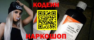 MESCALINE Лесосибирск