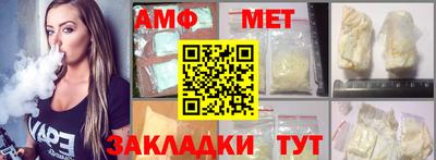 бошки Ливны