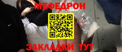 СК Кунгур