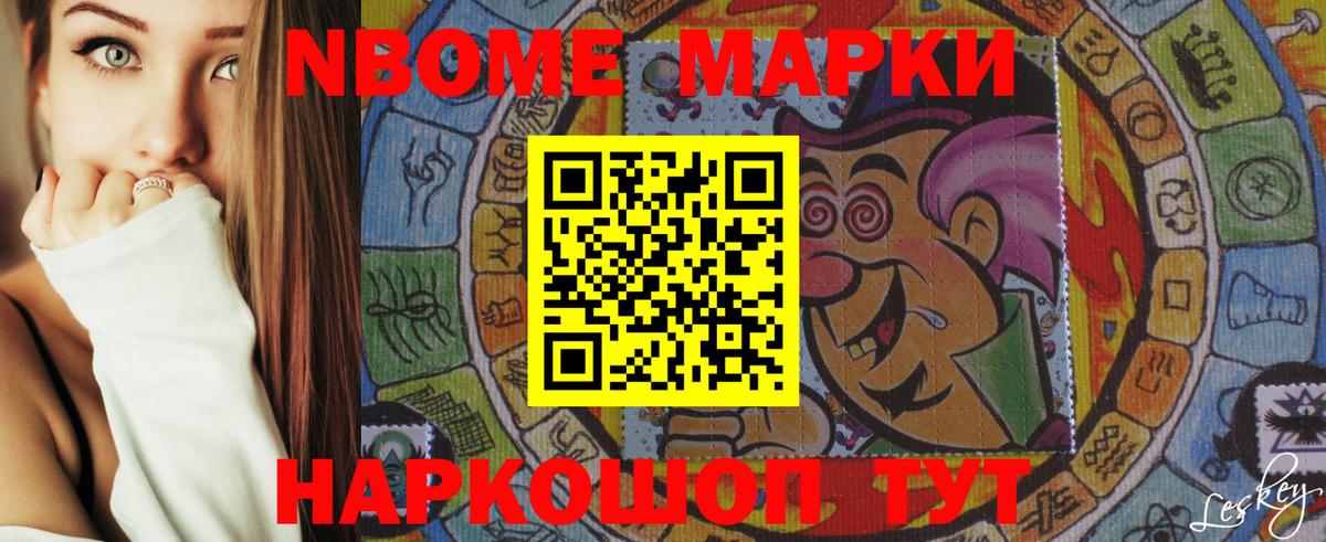 Чебаркуль  LSD-25 экстази ecstasy  Вход с VPN  ЛСД экстази кислота 
