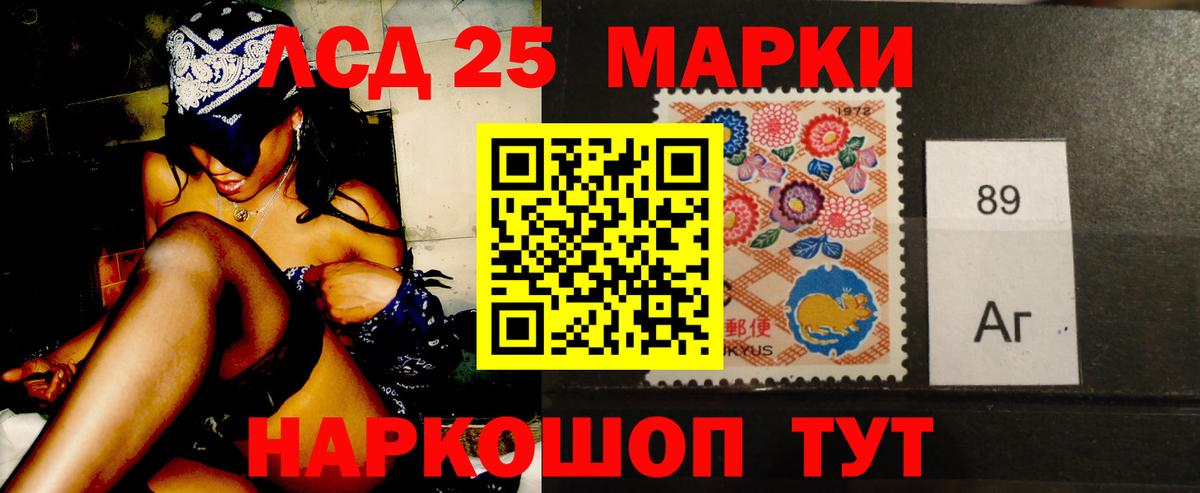 ЛСД экстази кислота Чебаркуль