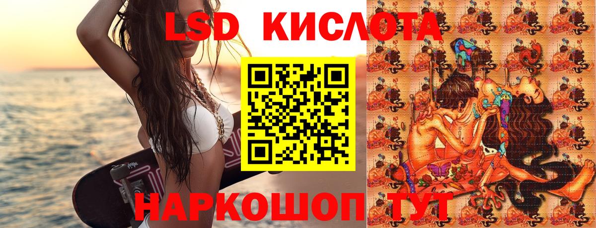 Марки 25I-NBOMe 1500мкг  Марки 25I-NBOMe  Чебаркуль  Вход с VPN 