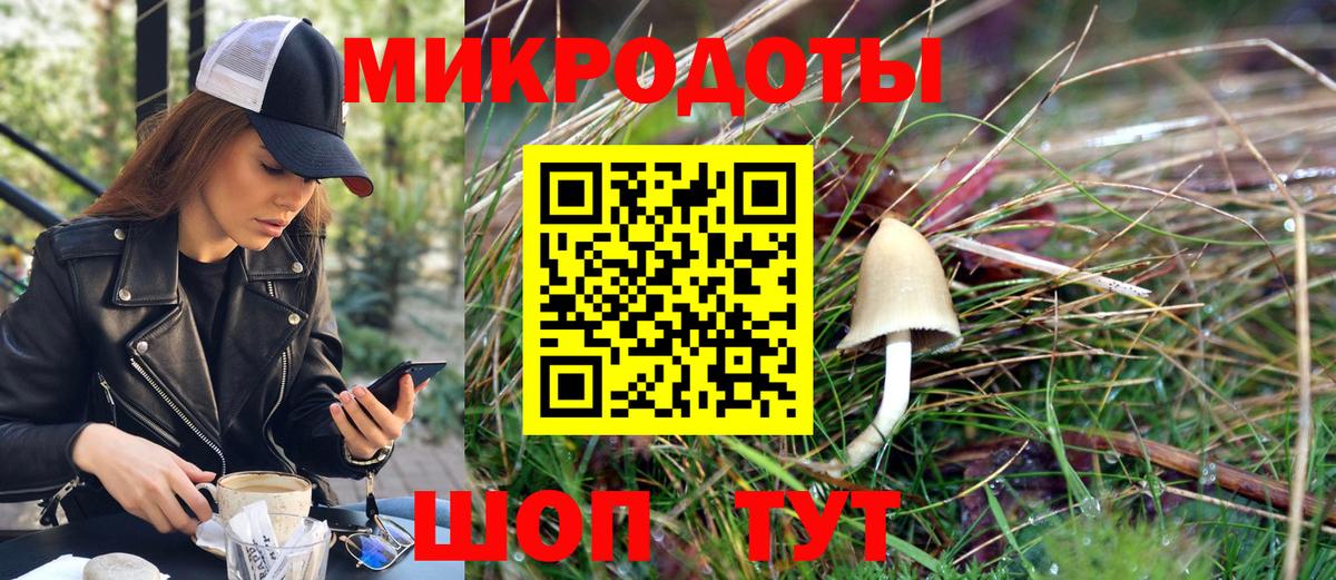 сколько стоит  Галлюциногенные грибы MAGIC MUSHROOMS  Вход с VPN  Чебаркуль 
