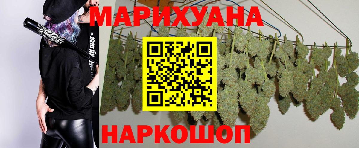 Бошки марихуана планчик Чебаркуль