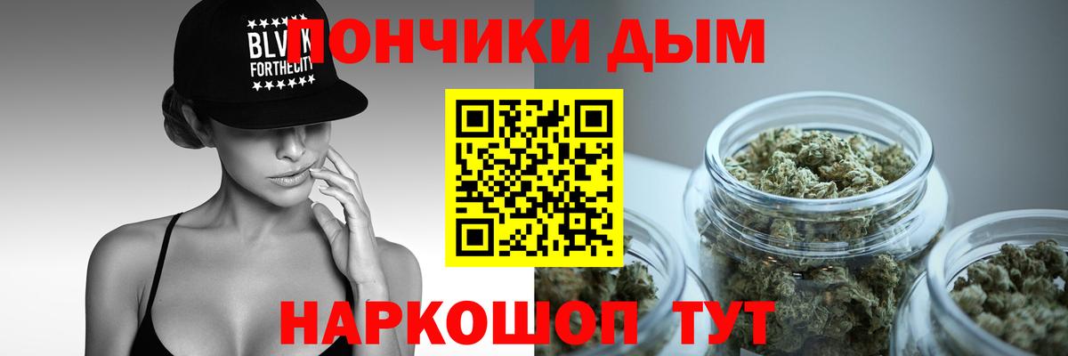 Чебаркуль  Бошки Шишки Amnesia  Каннабис марихуана  Каннабис гибрид  Вход с VPN 
